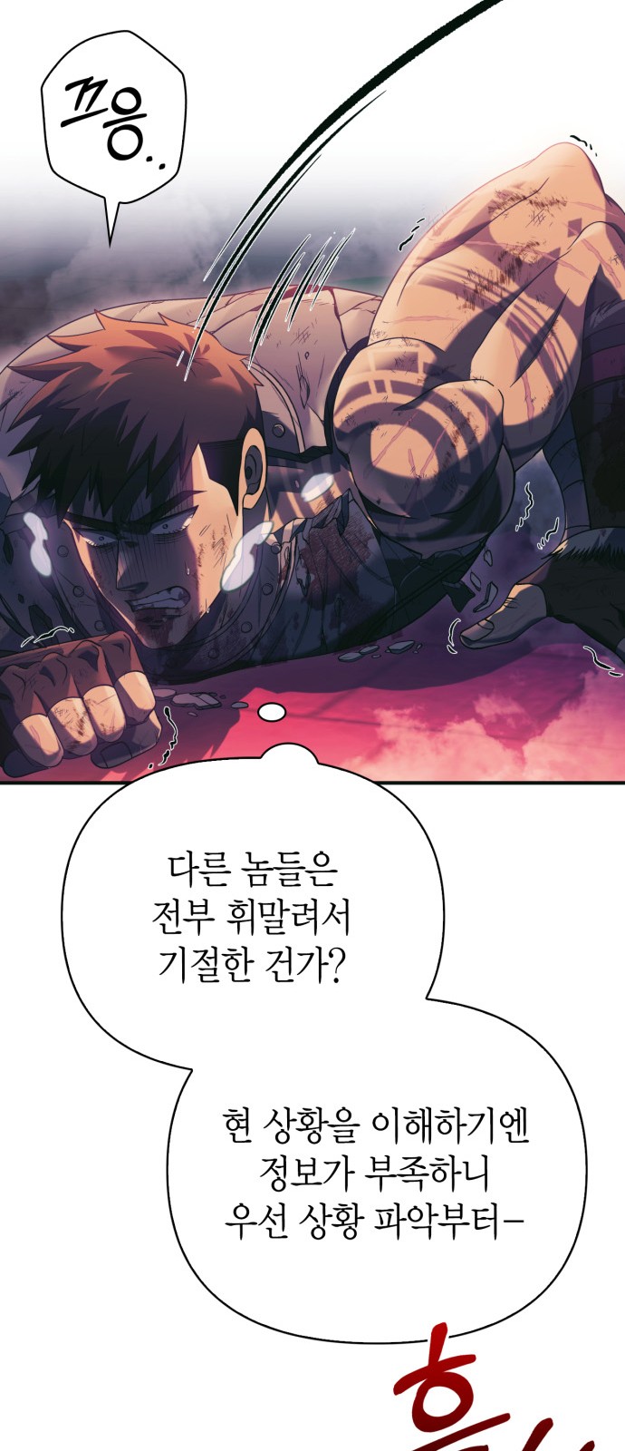 104 페이지