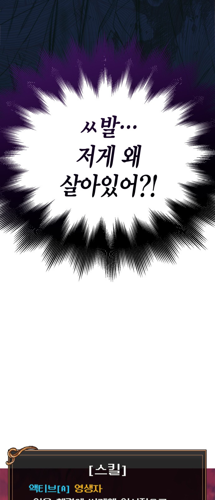 107 페이지