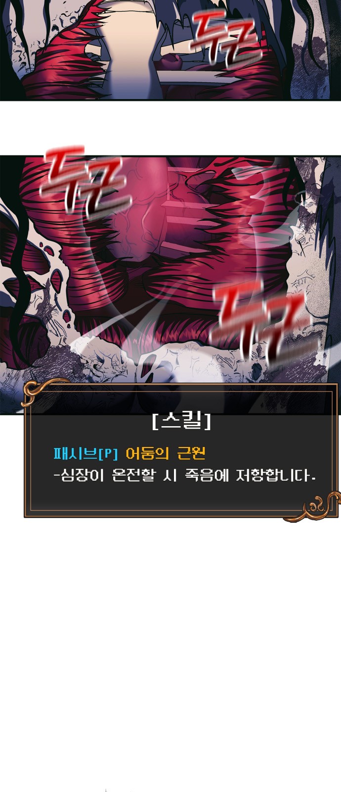 109 페이지