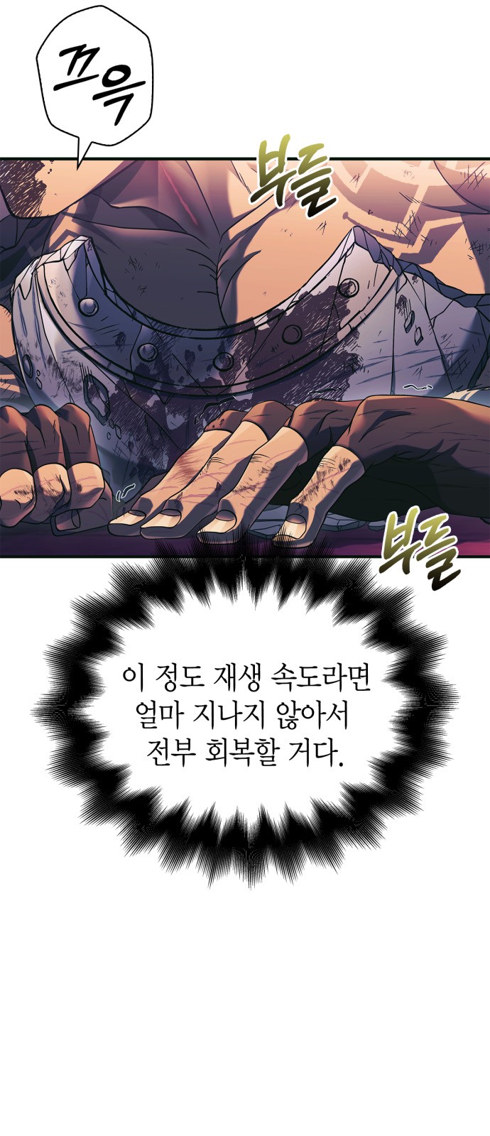 111 페이지
