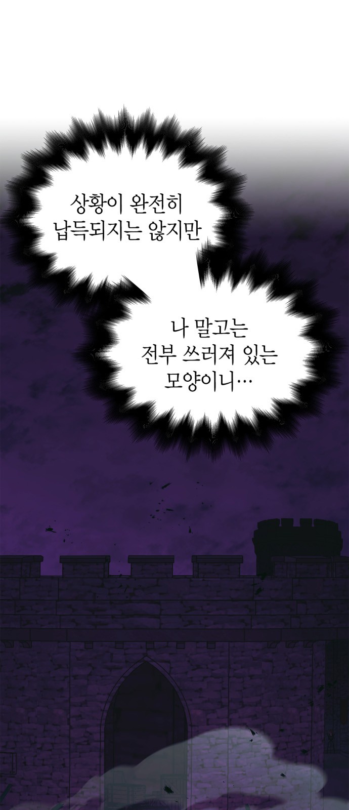 112 페이지
