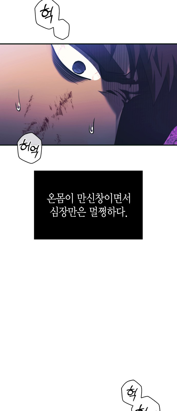 119 페이지
