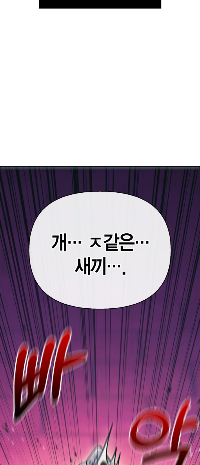 121 페이지