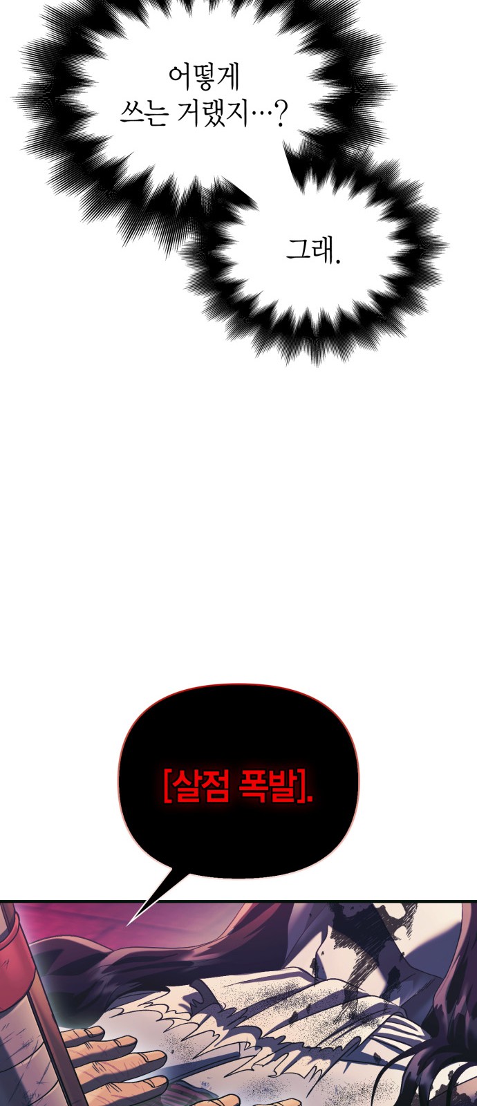 123 페이지