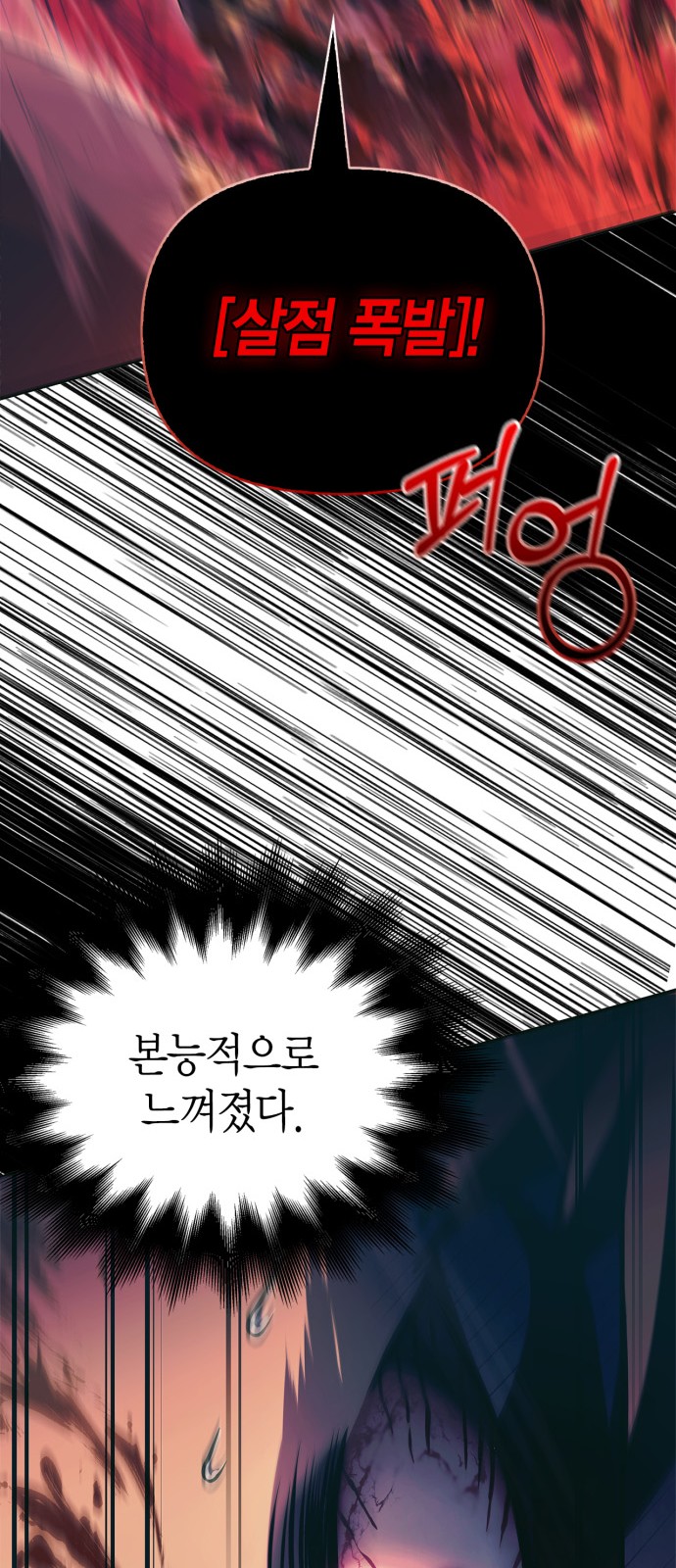 129 페이지