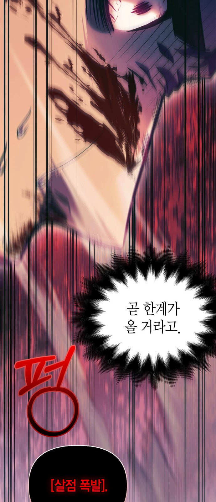 130 페이지