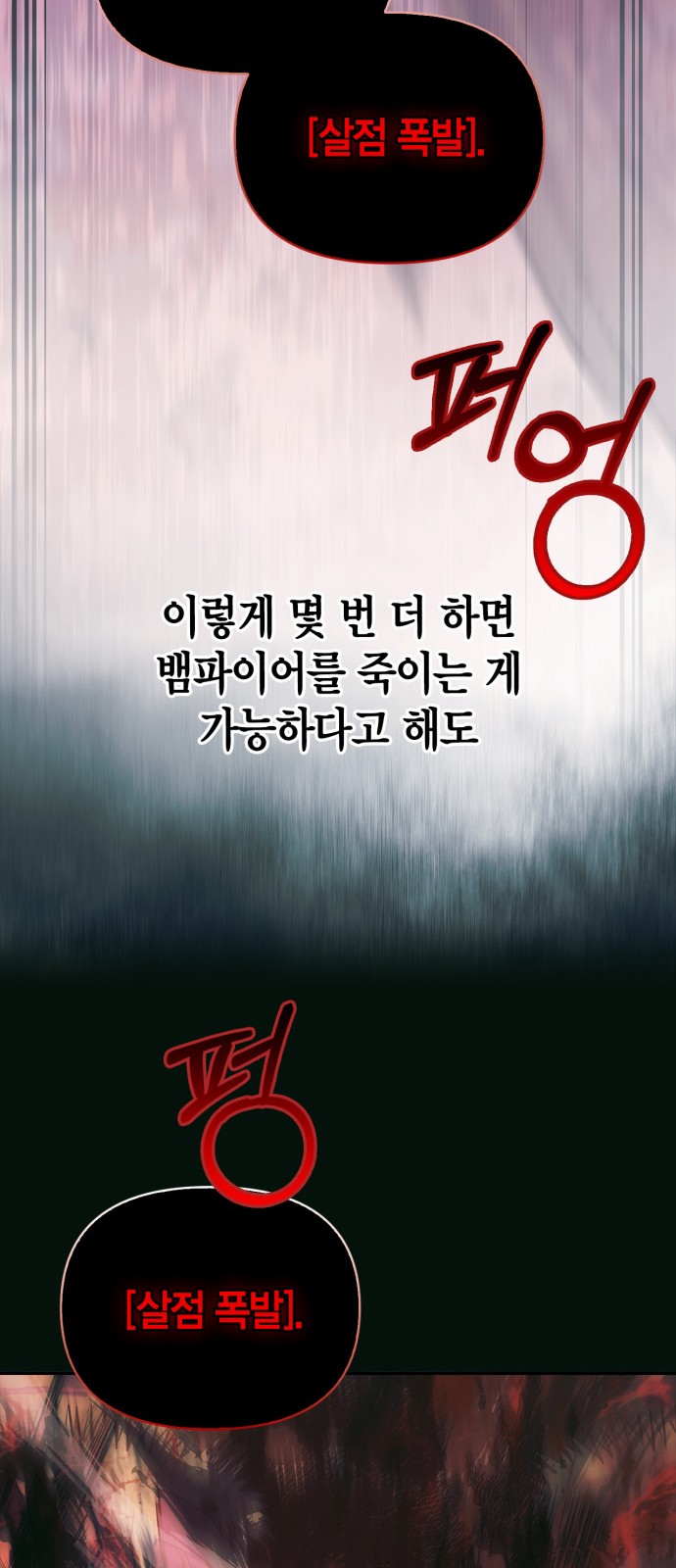 131 페이지