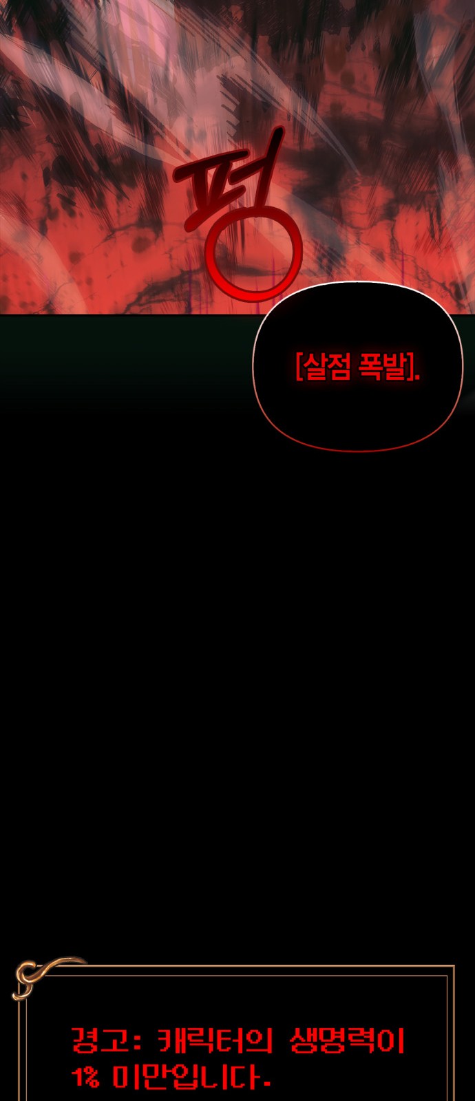 132 페이지