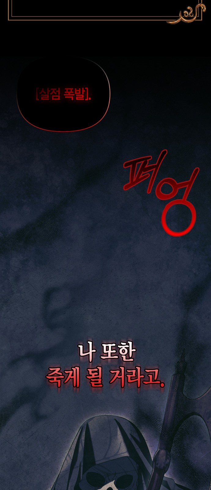 133 페이지