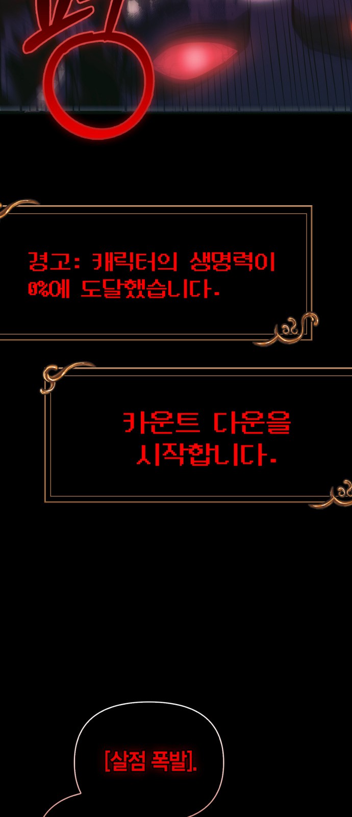 136 페이지