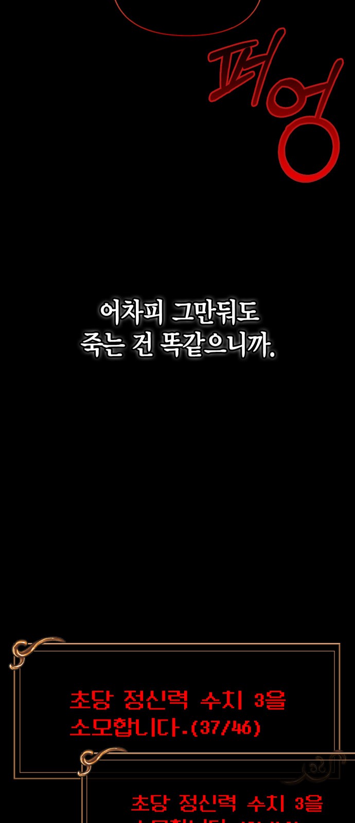 139 페이지