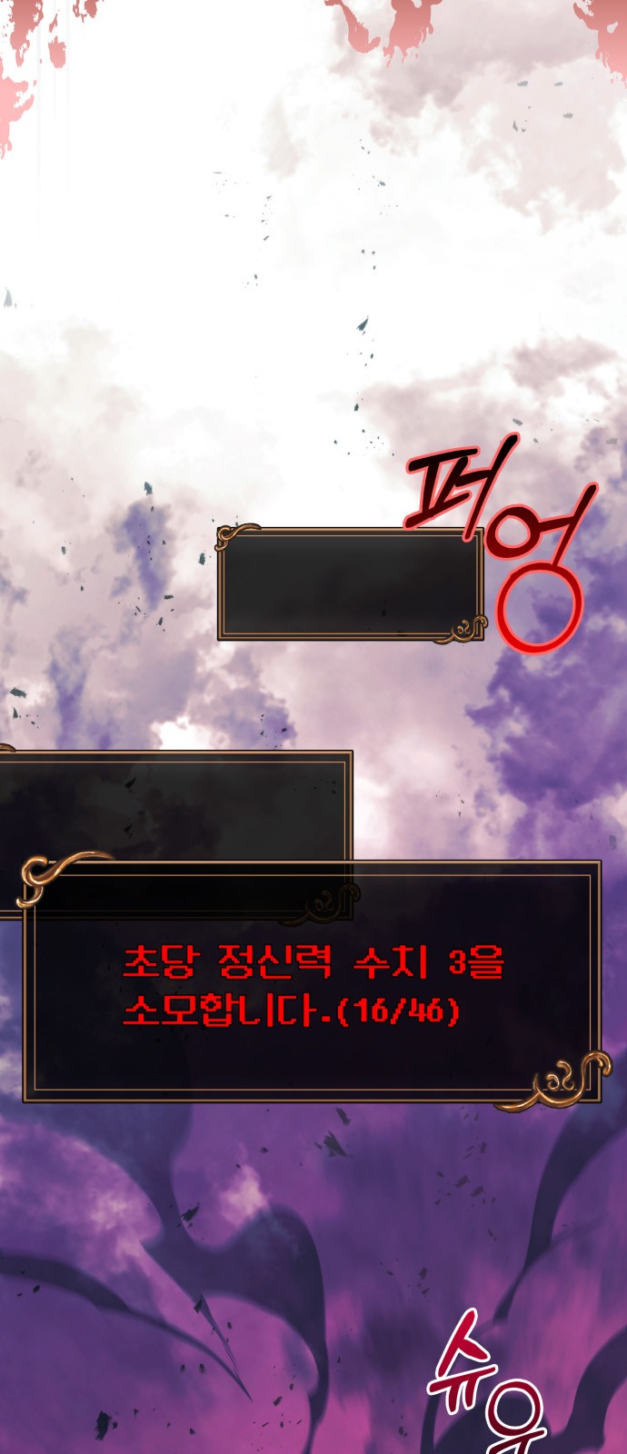 141 페이지