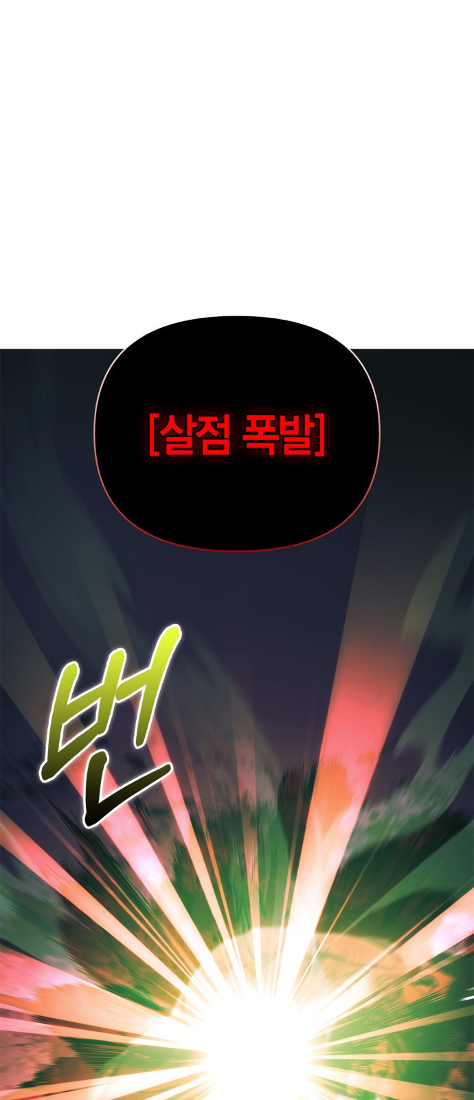 146 페이지