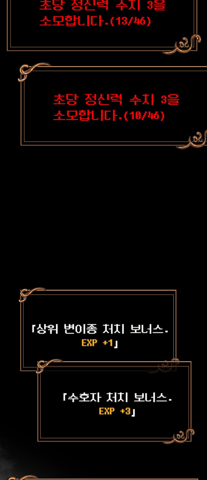 149 페이지