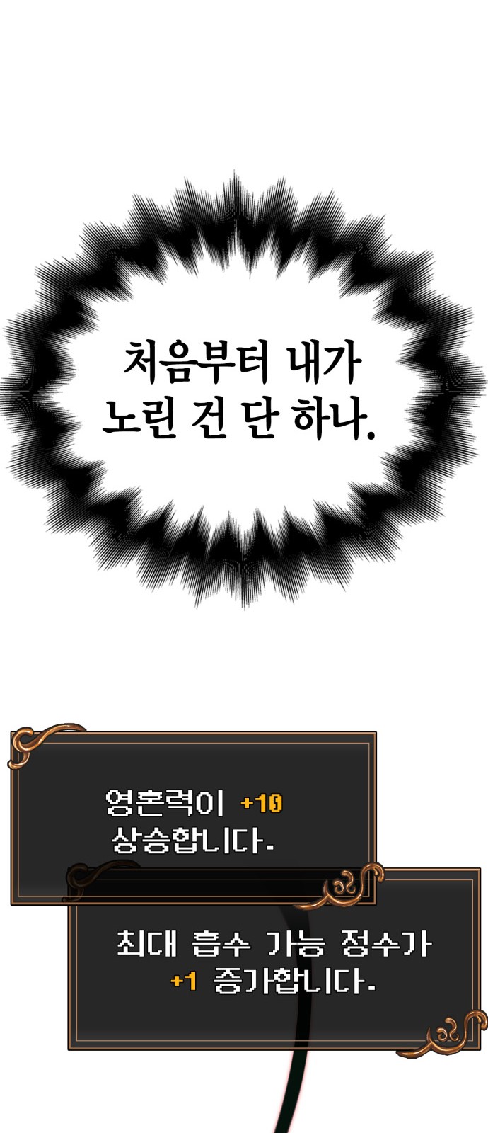 151 페이지