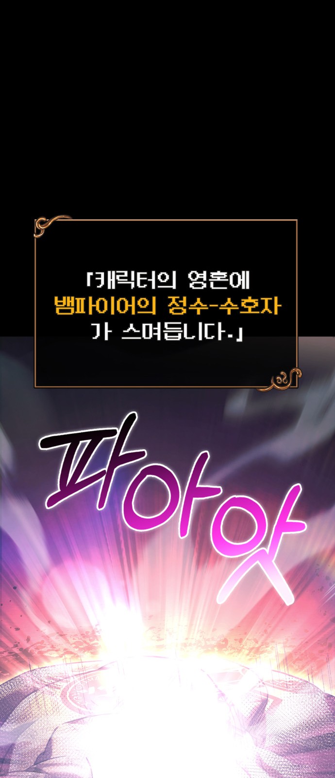154 페이지