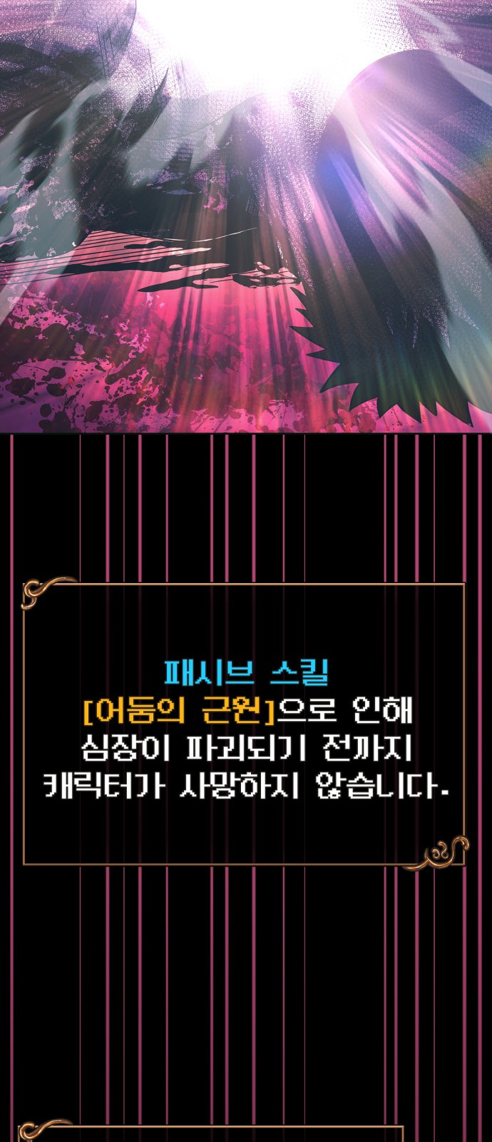 155 페이지