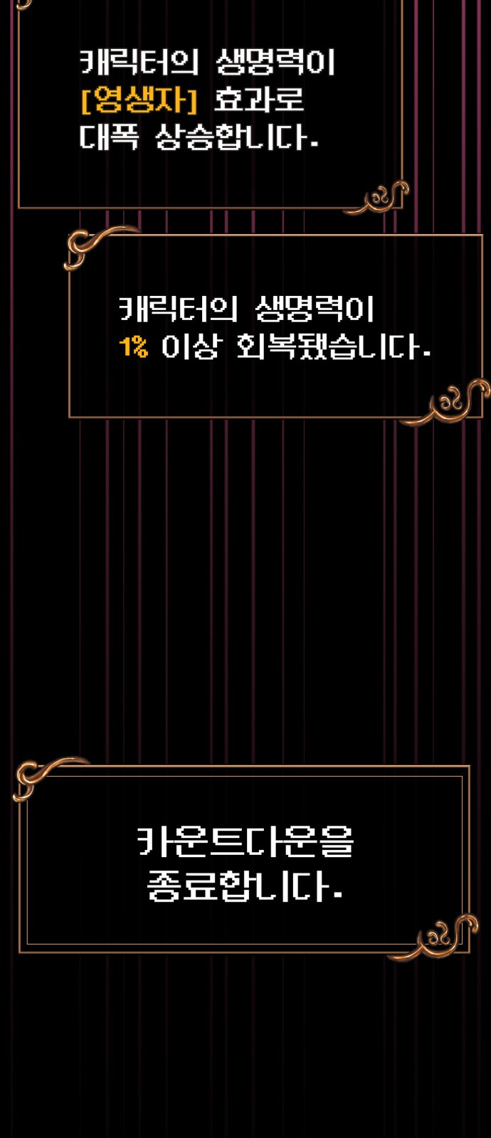 156 페이지