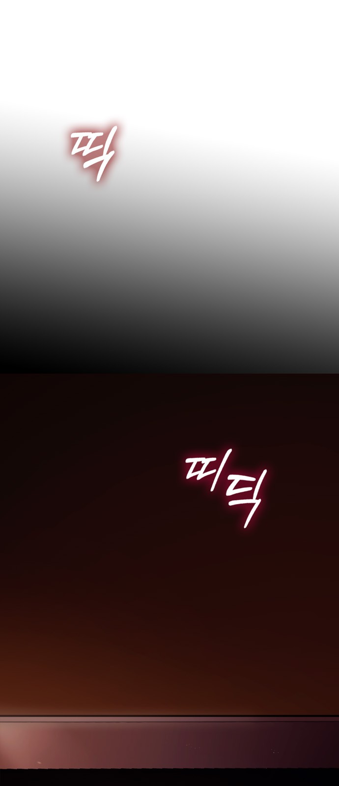 159 페이지