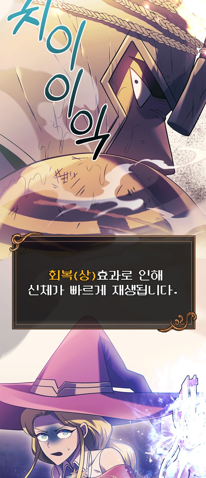 26 페이지