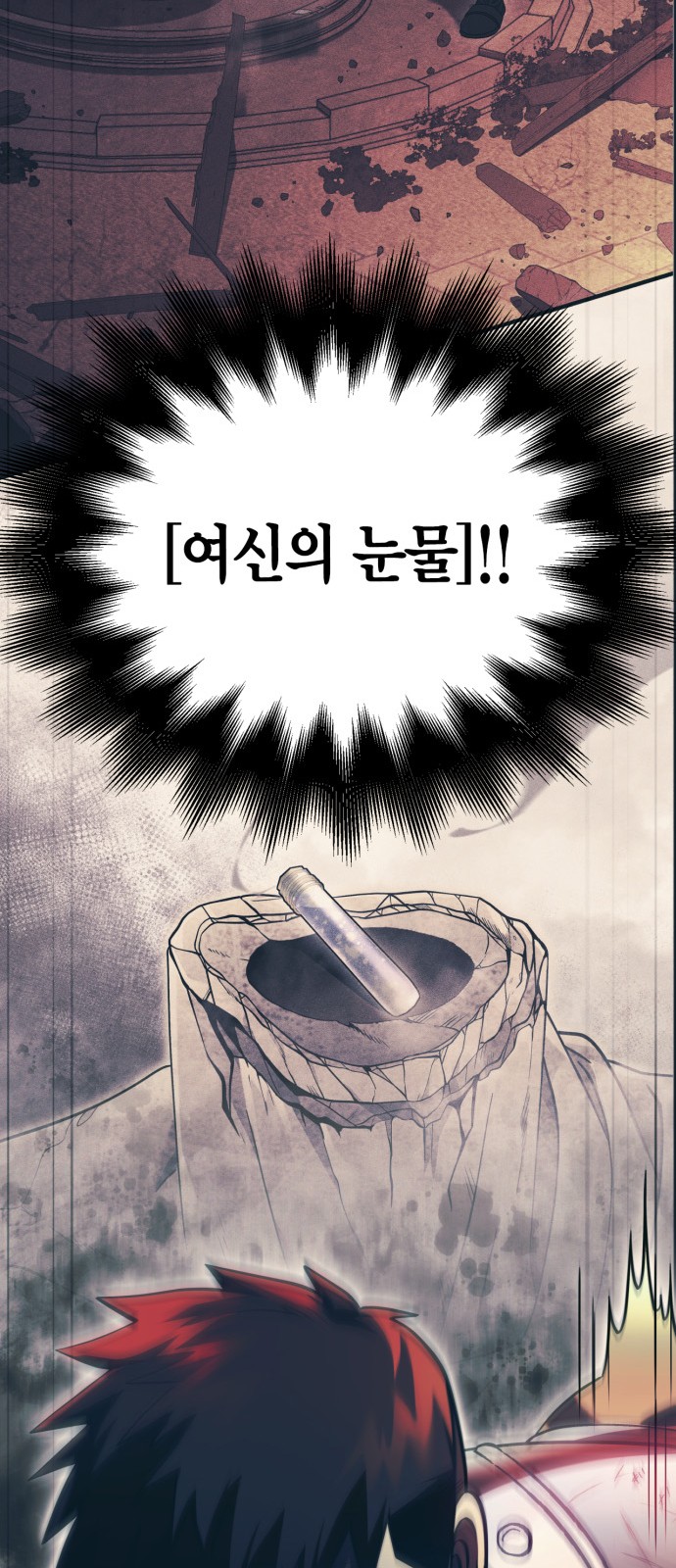 77 페이지