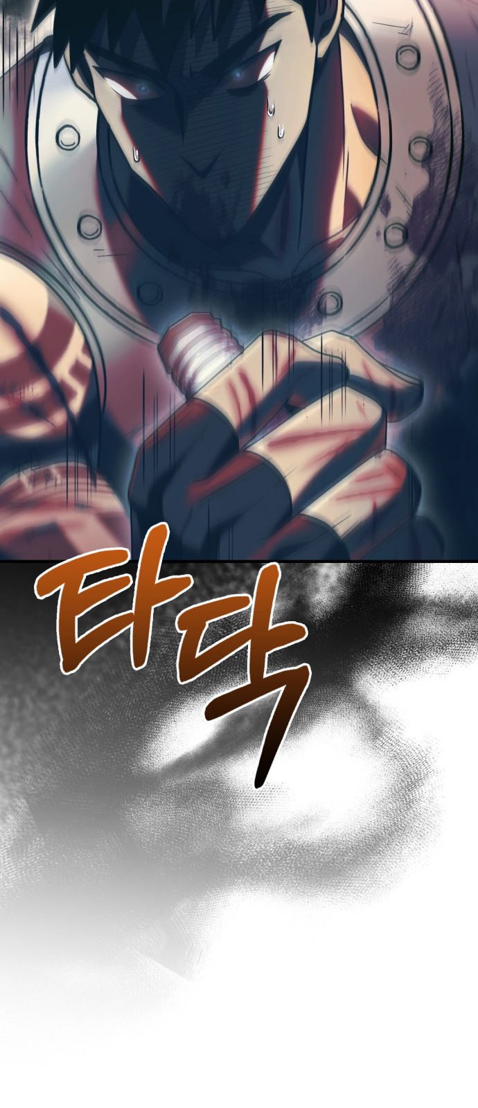 78 페이지
