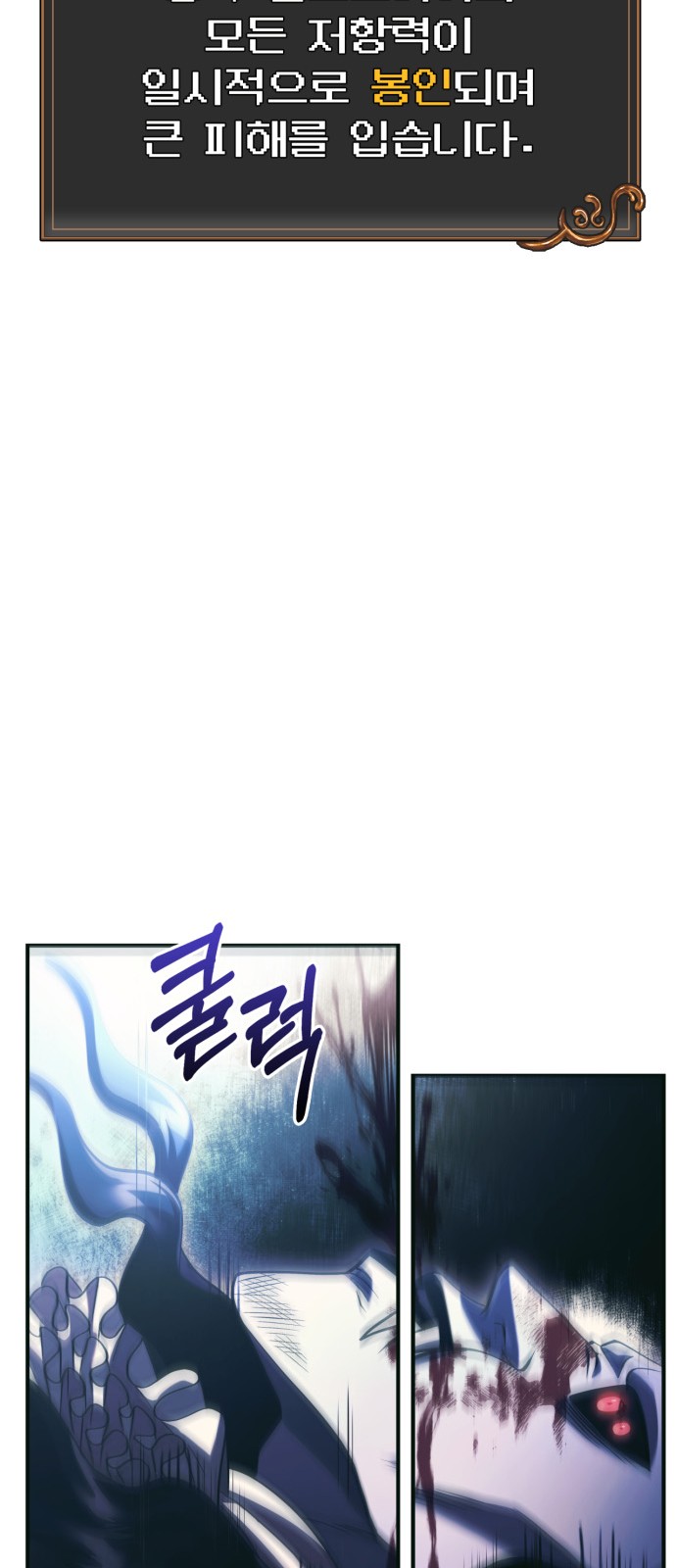 85 페이지