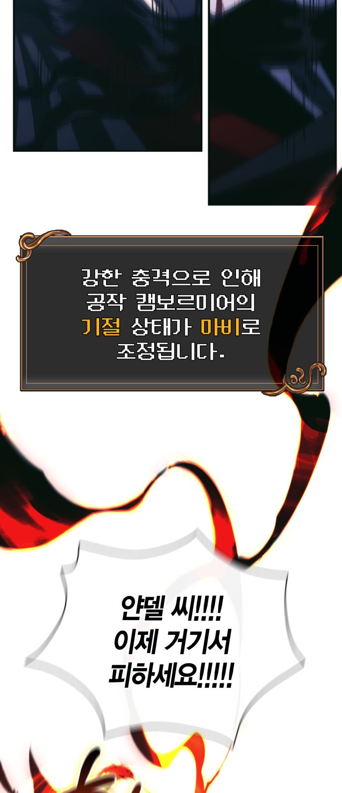 86 페이지