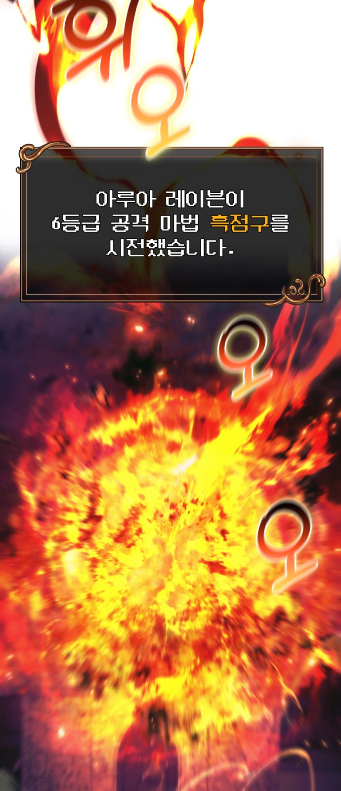 87 페이지