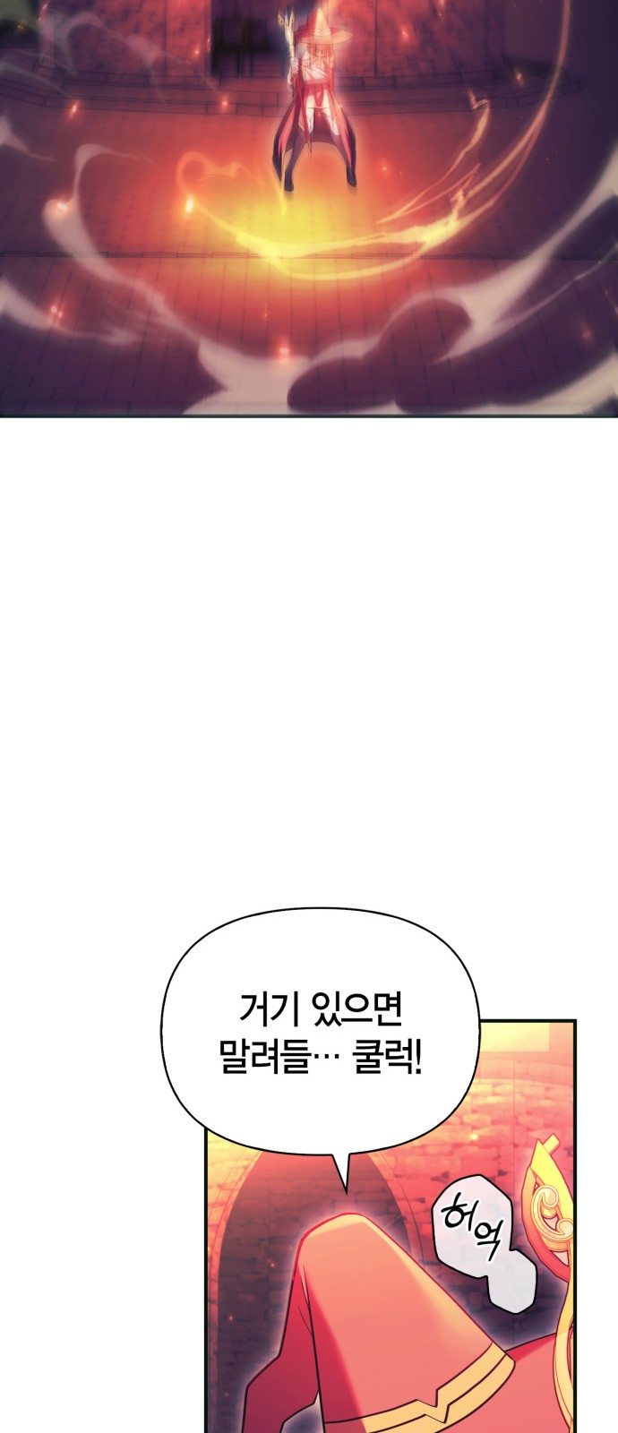 88 페이지