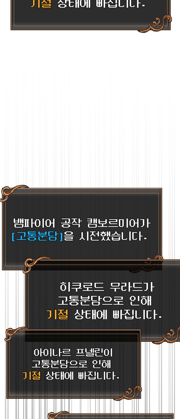96 페이지