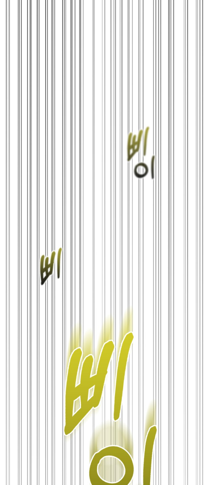 98 페이지