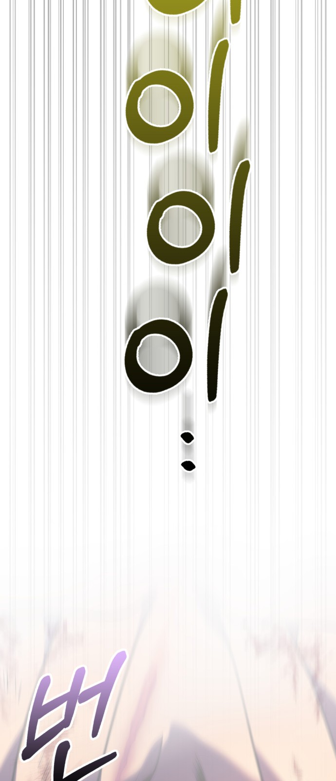 99 페이지