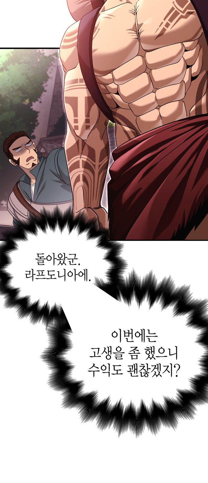 39 페이지