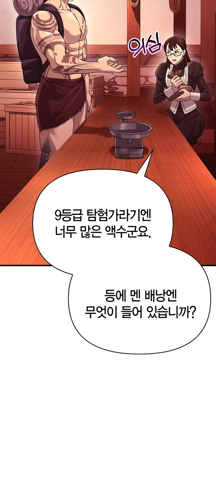 45 페이지