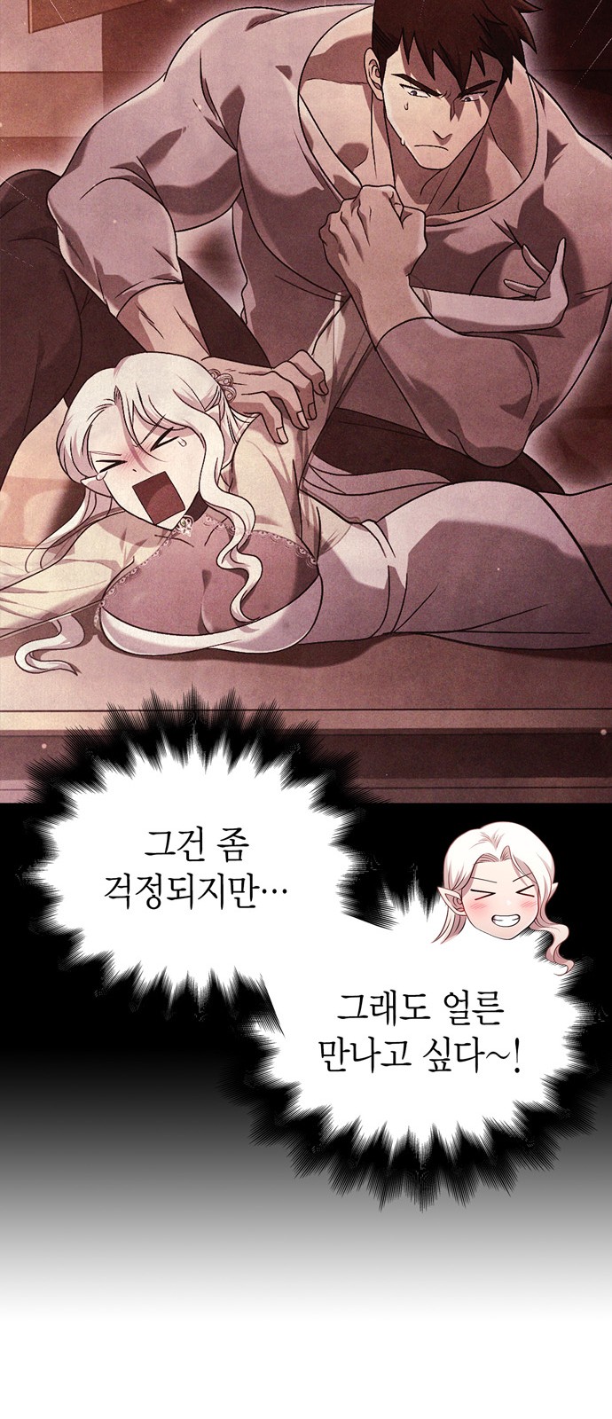 60 페이지