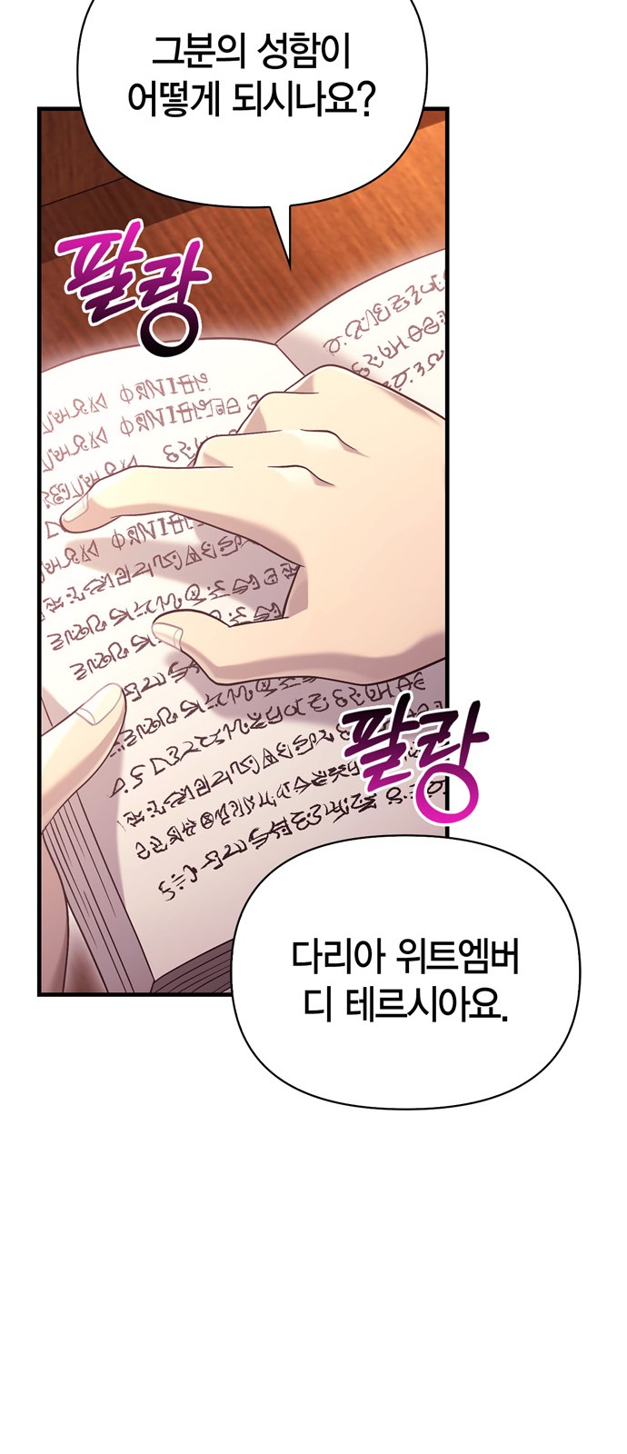 64 페이지