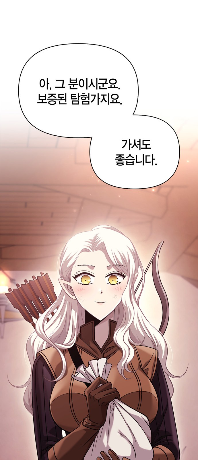 65 페이지