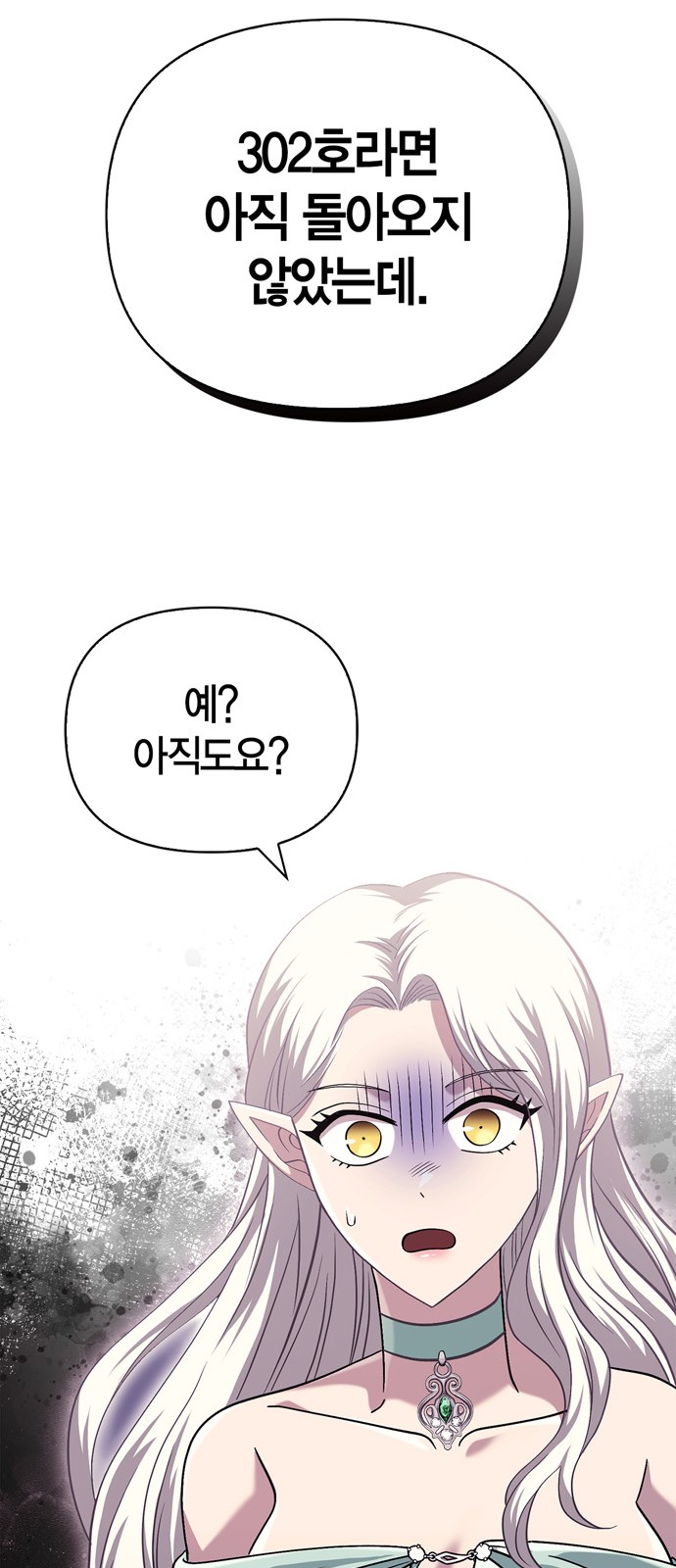 73 페이지