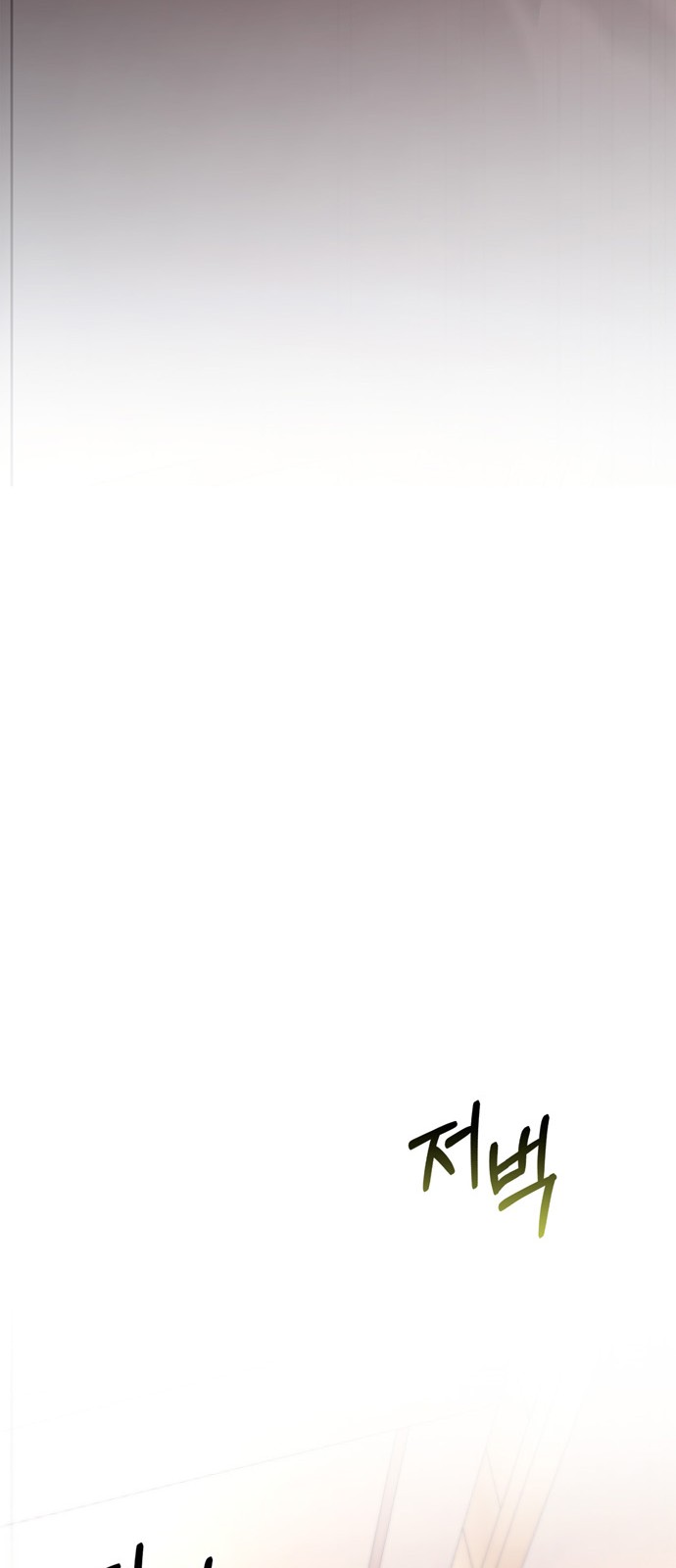 104 페이지