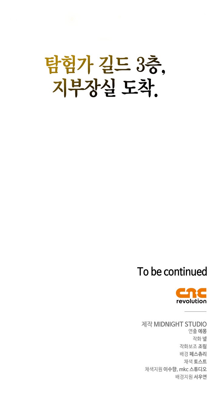 106 페이지