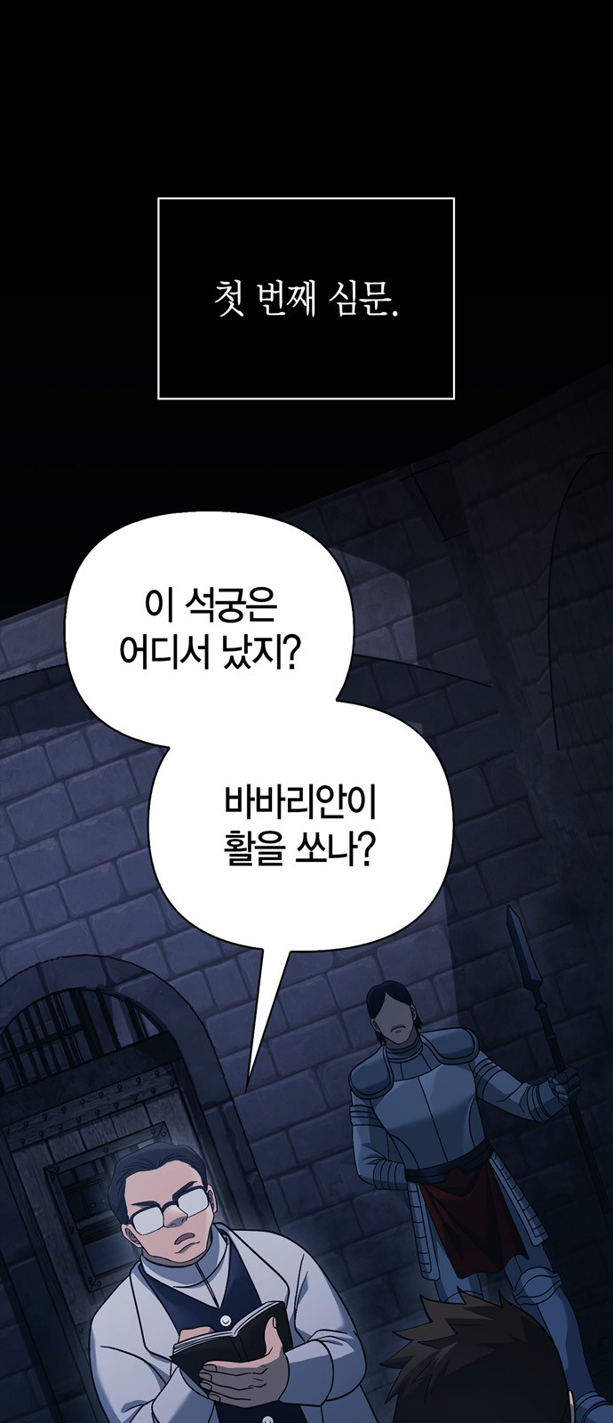 3 페이지
