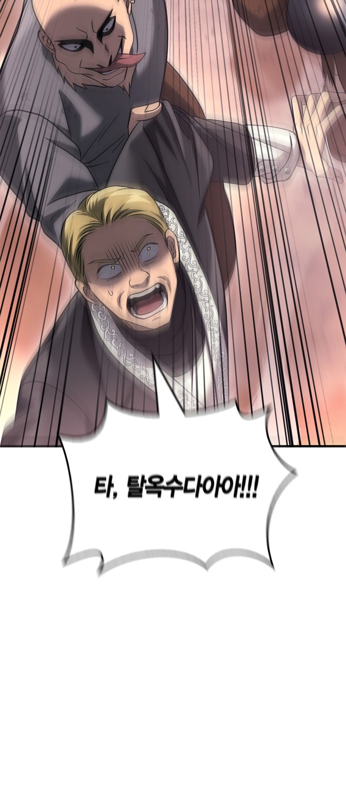 68 페이지