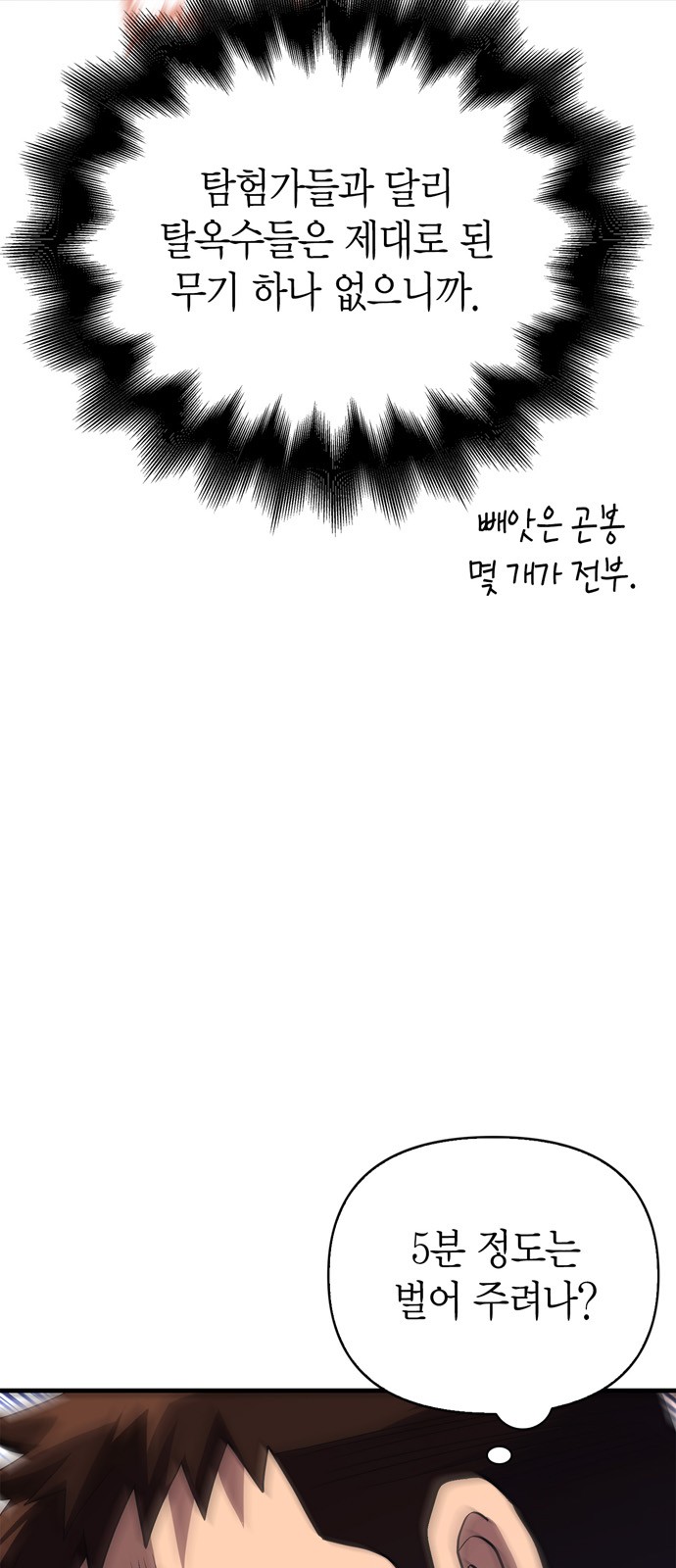 73 페이지