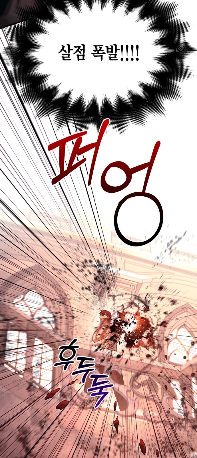 79 페이지