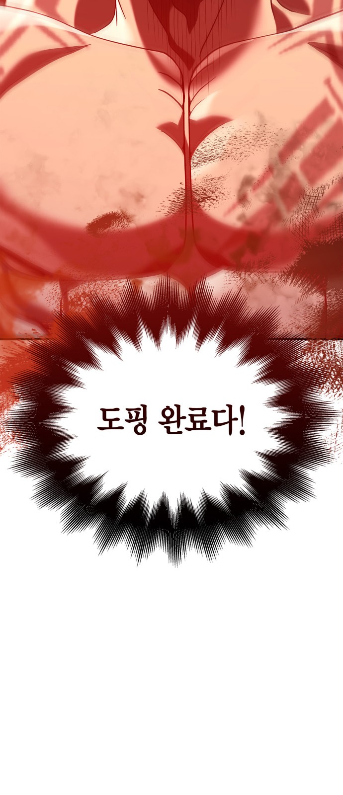 85 페이지