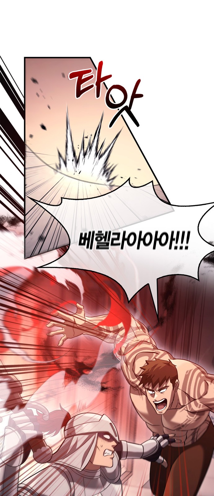 86 페이지