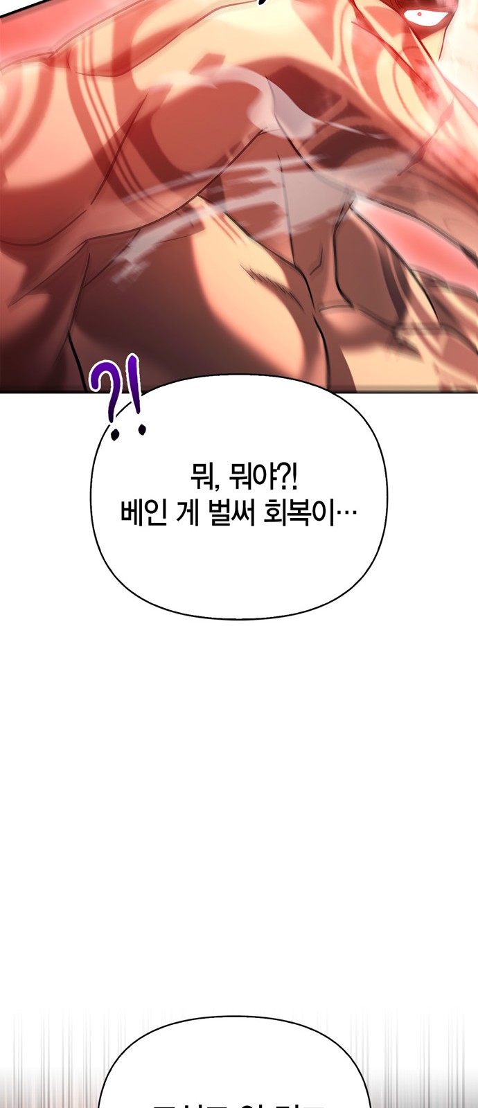 92 페이지