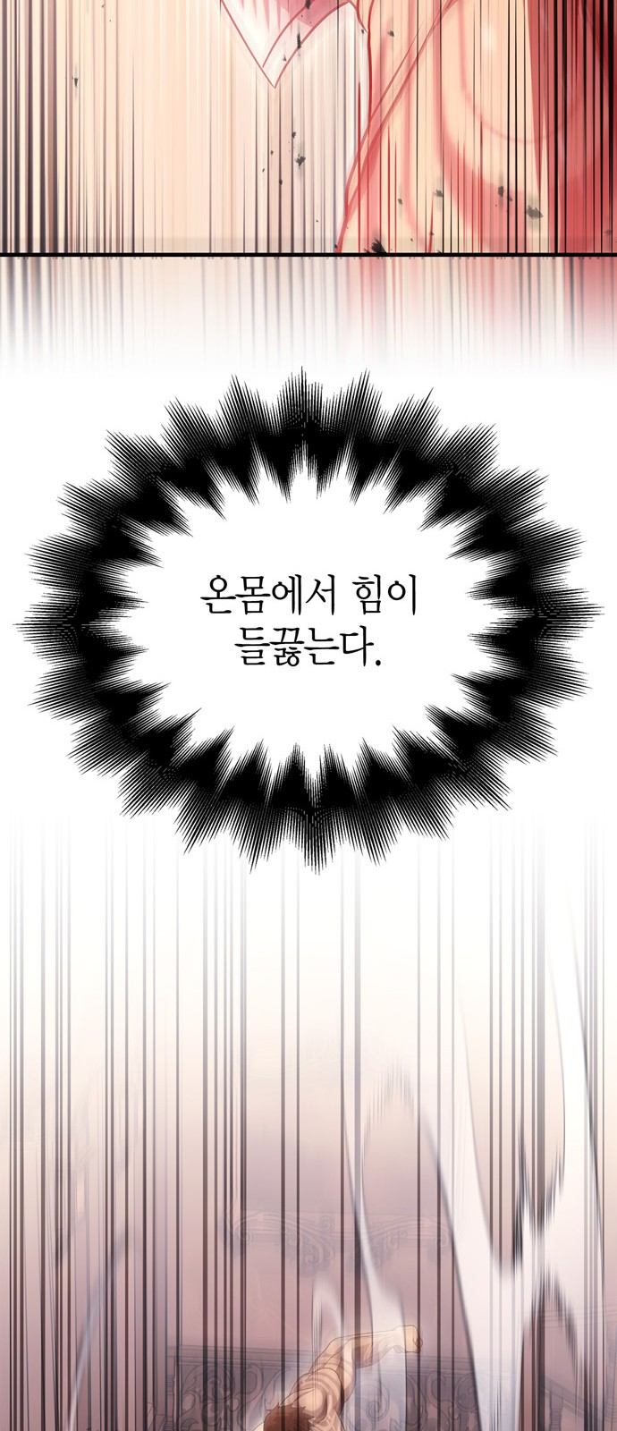 94 페이지