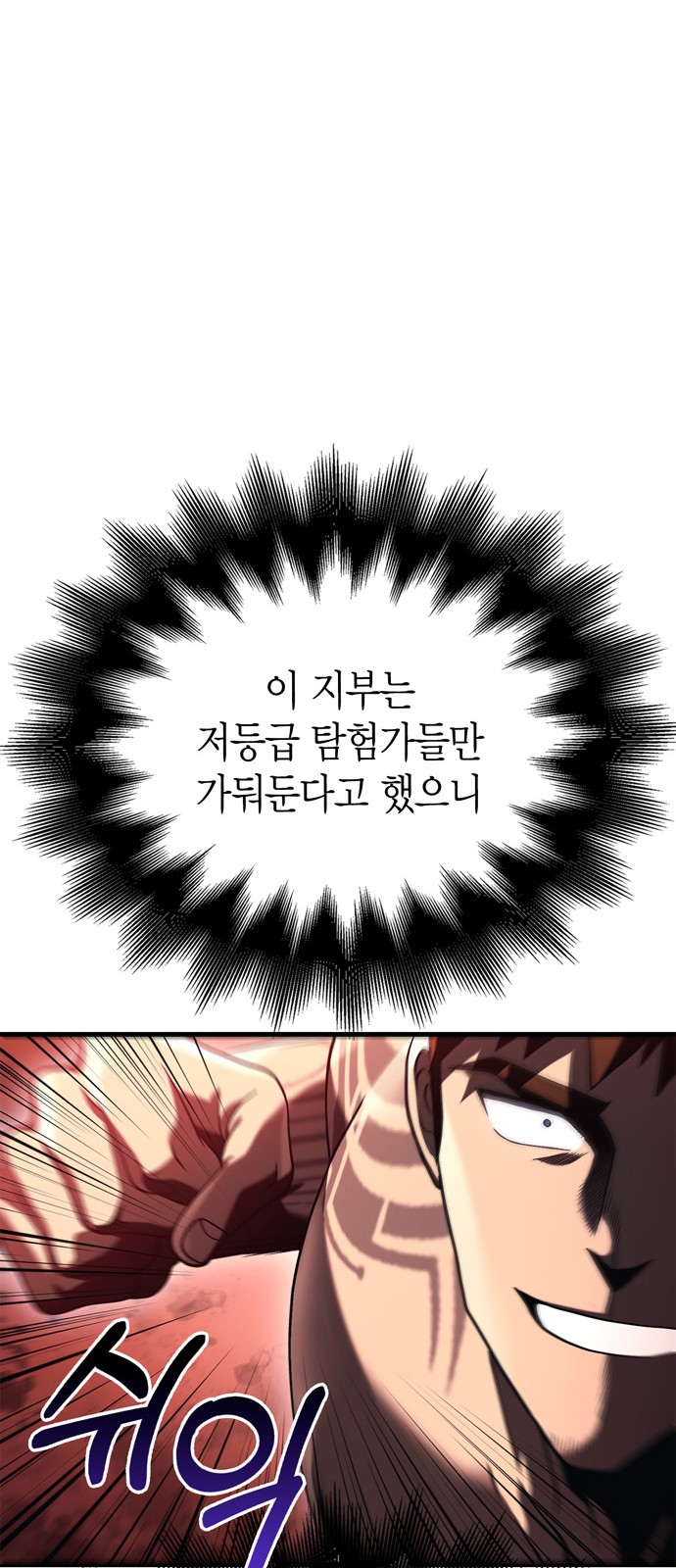 99 페이지